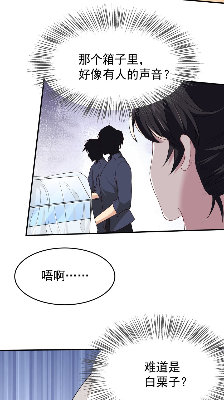 37 双生子15