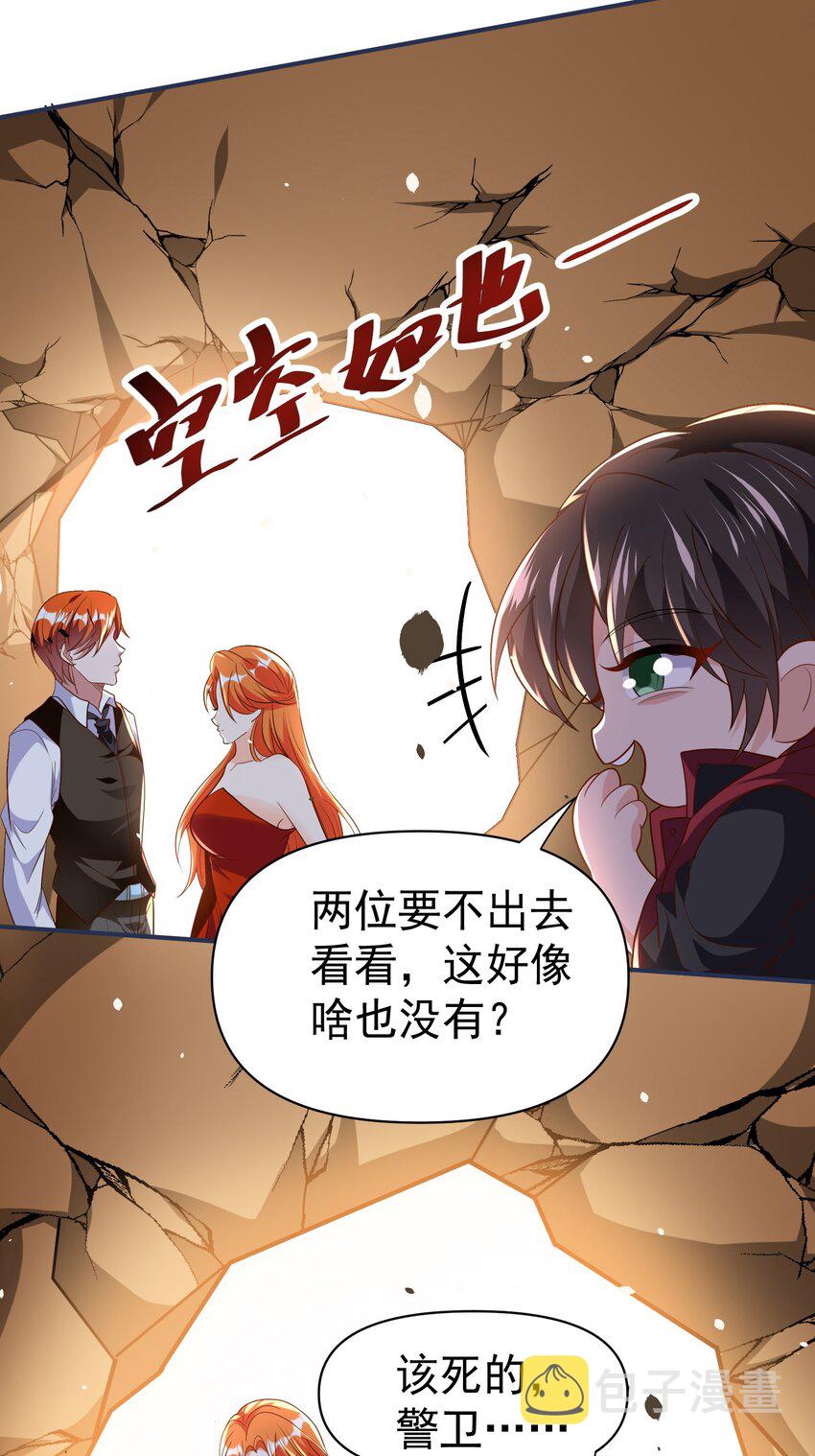 38 试验体美少女8