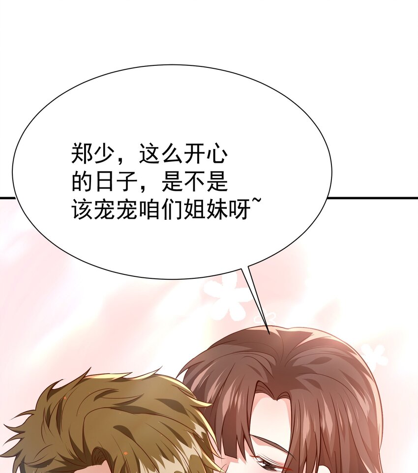 19 你是我喜欢的人17