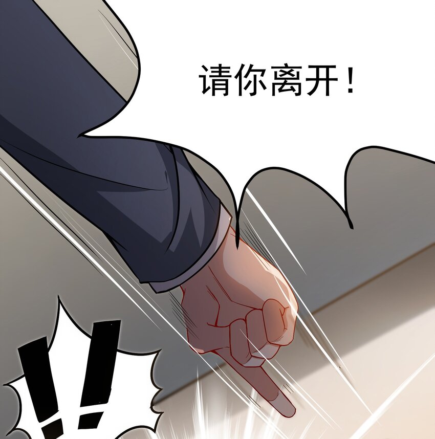 03 应聘保镖被拒40