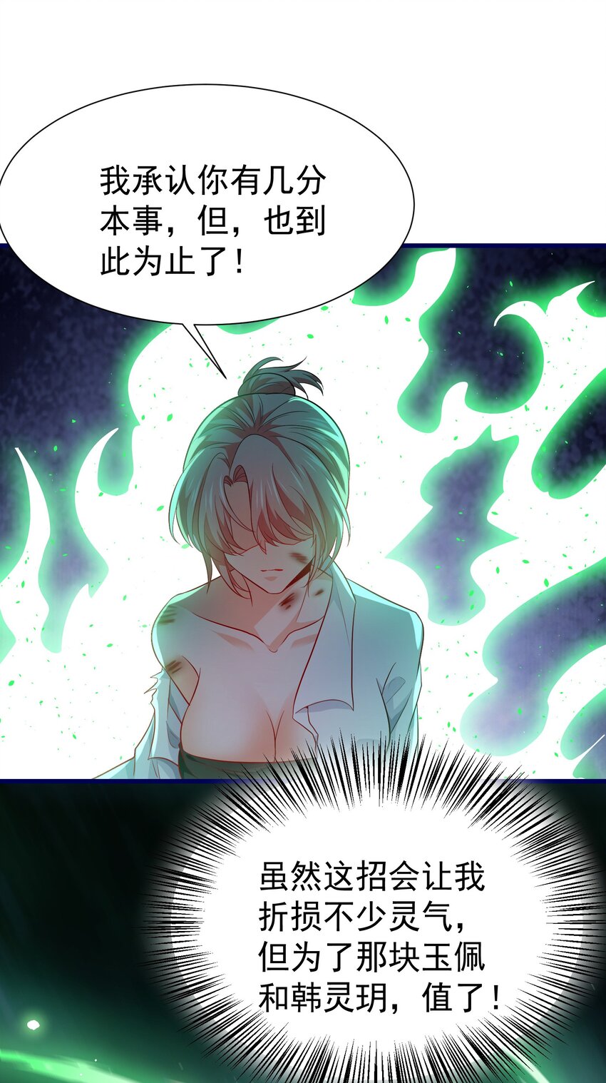 09 滴，金手指已送达28