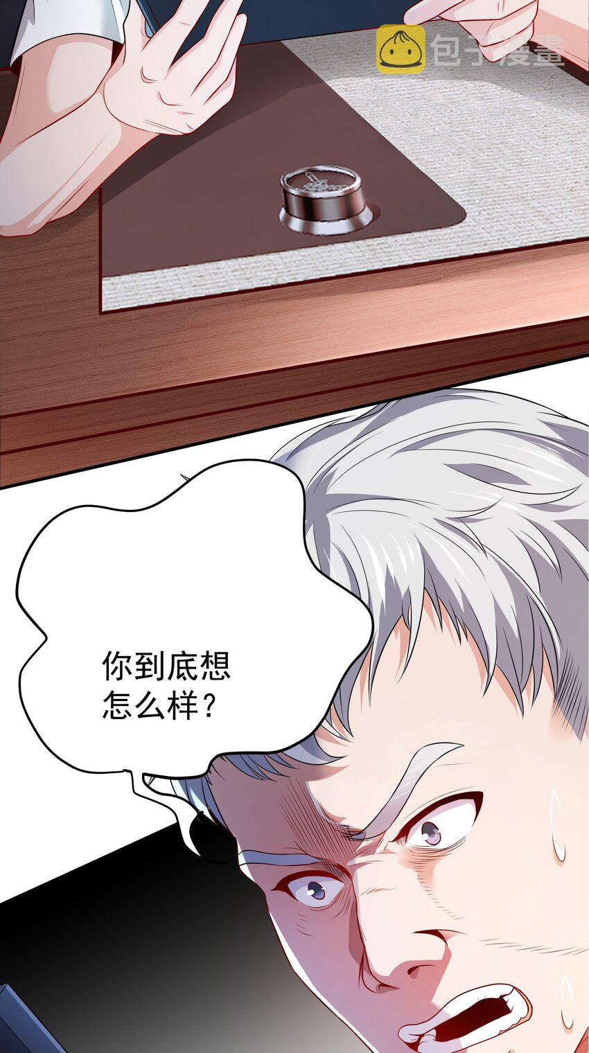 02 被绑架的大小姐17