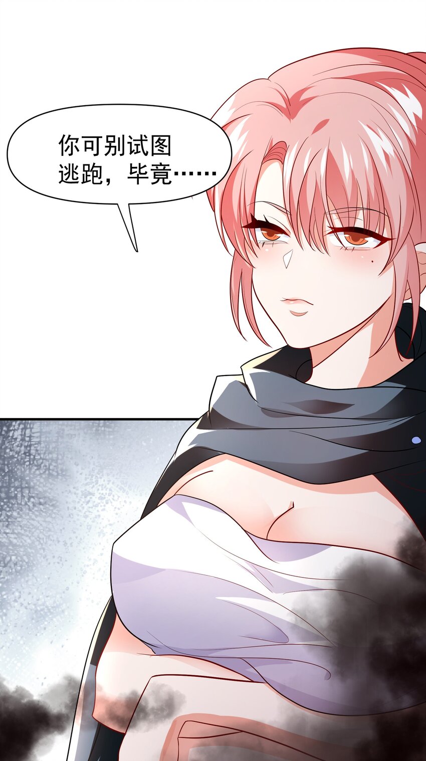 29 师姐心动7