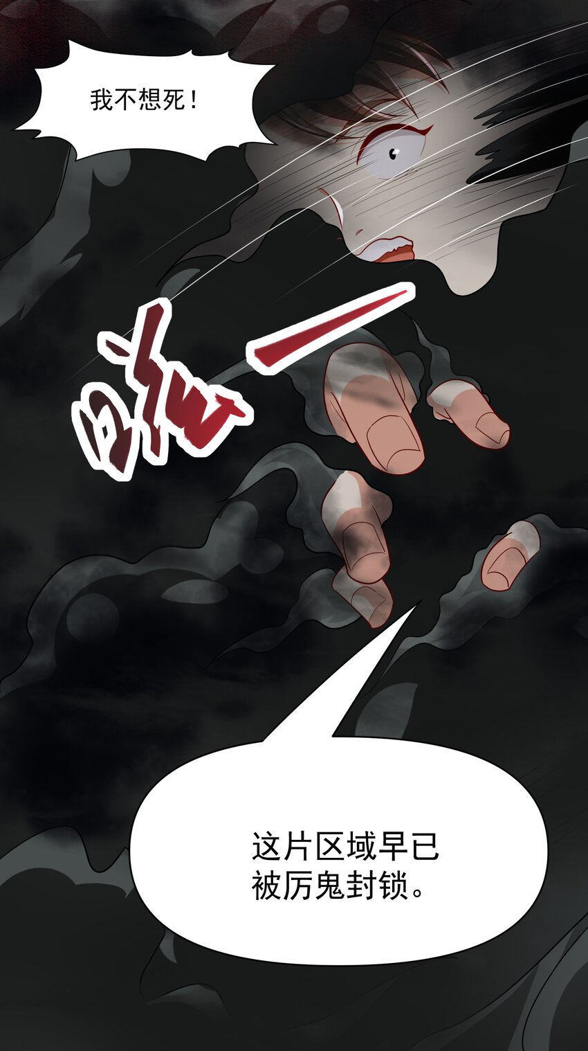 29 师姐心动9