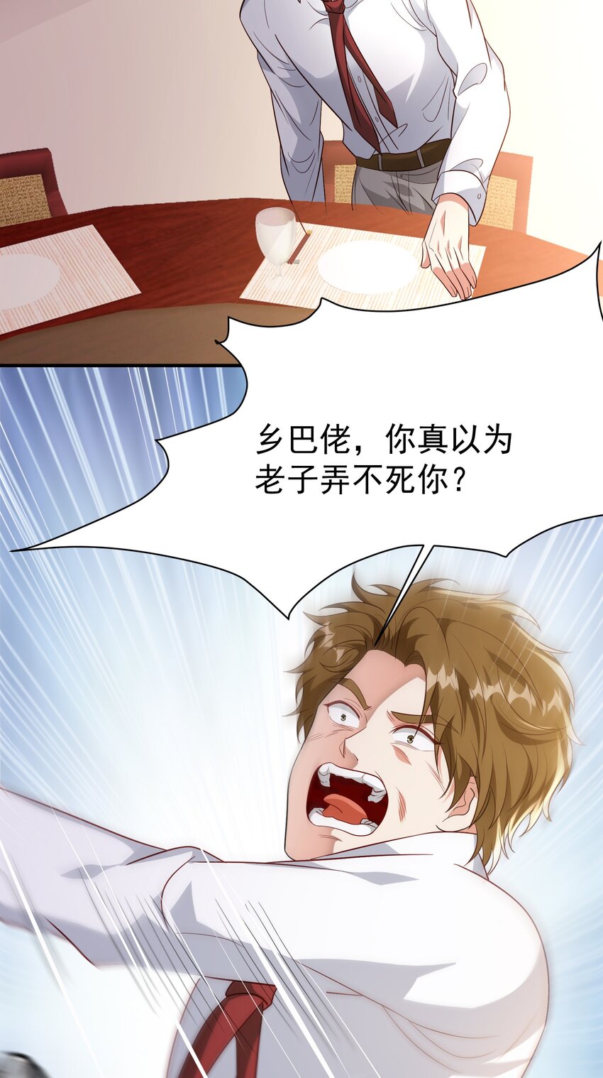24 赴鸿门宴3