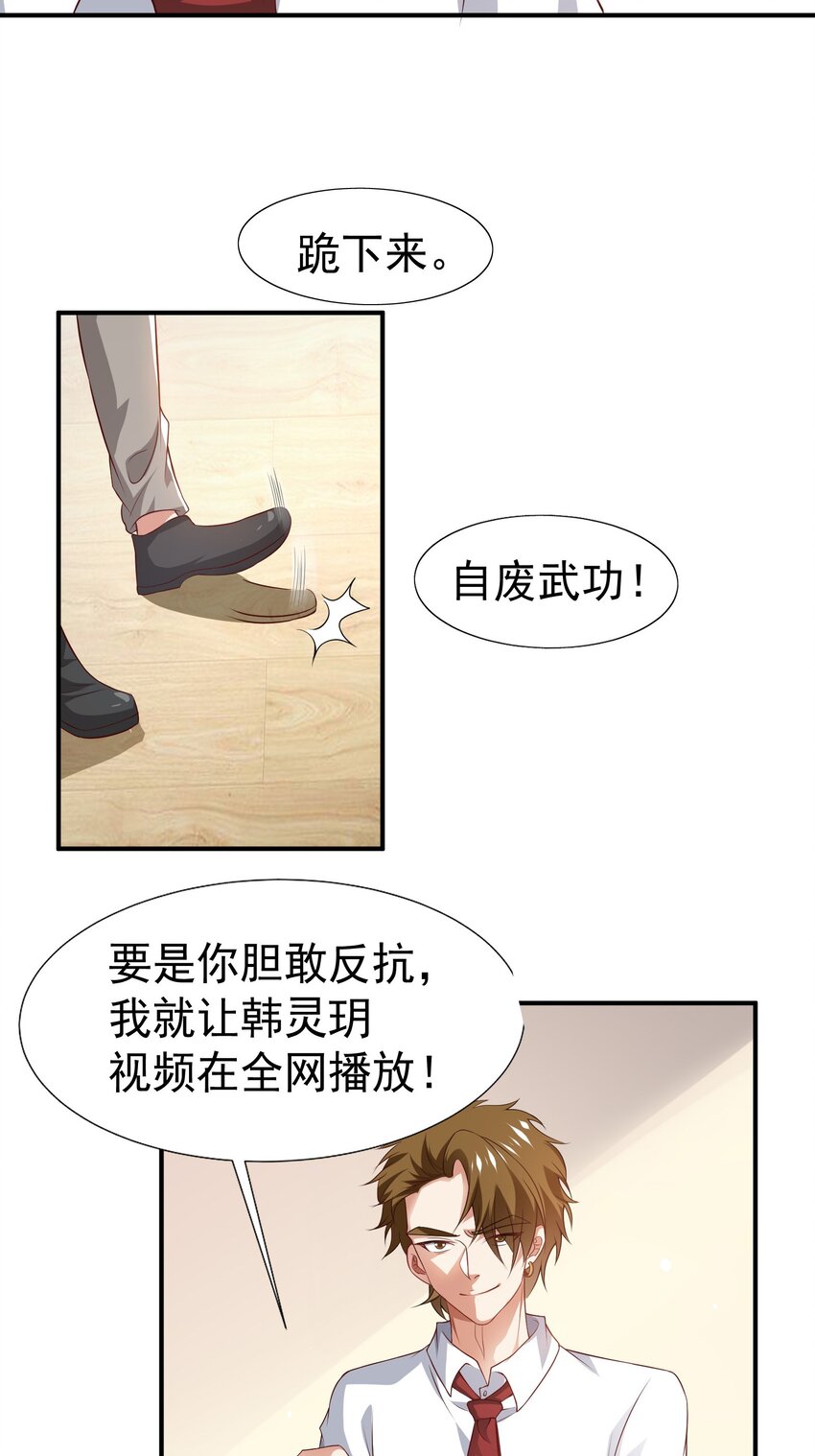 24 赴鸿门宴17