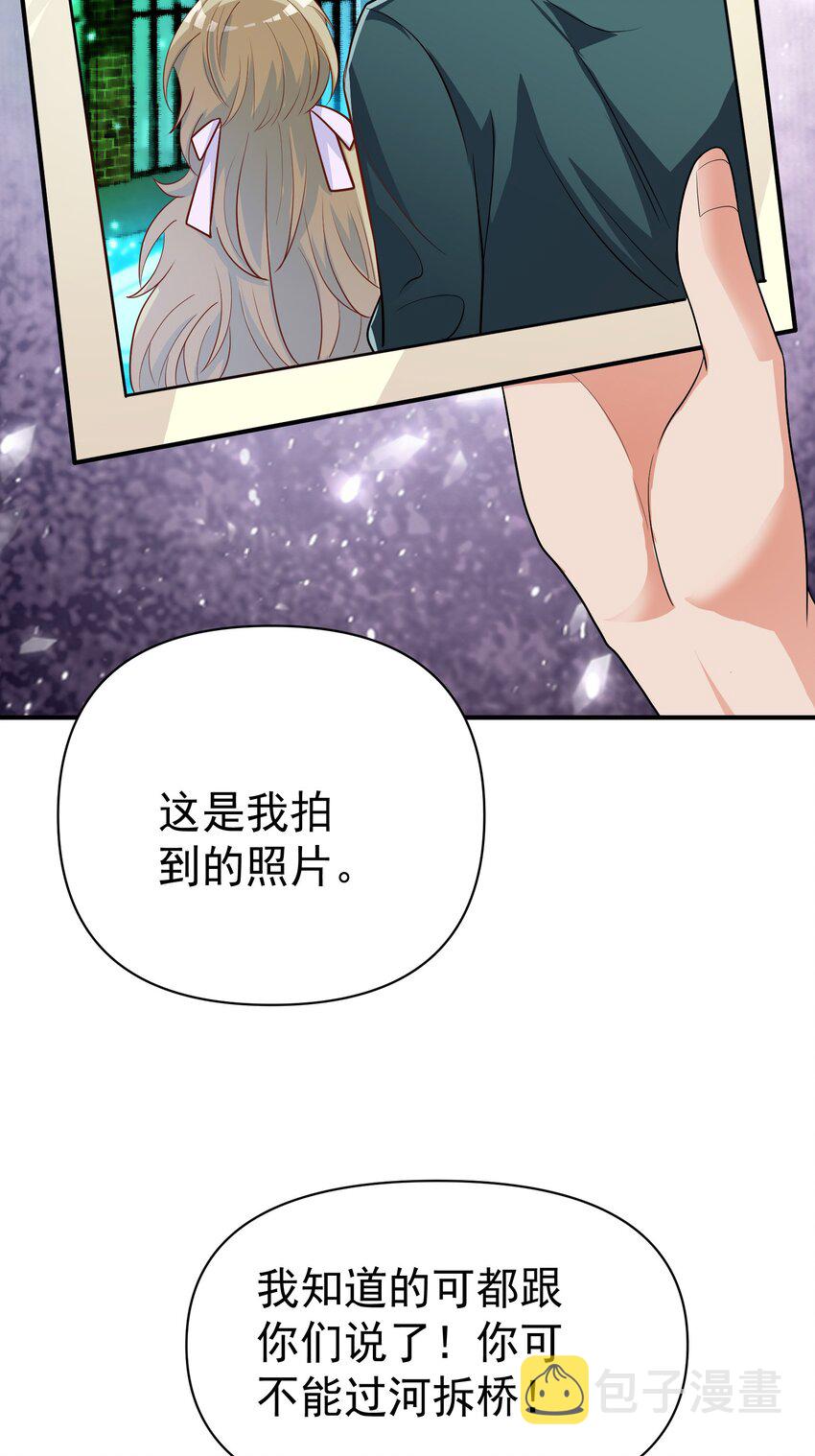 33 酒吧喧嚣4