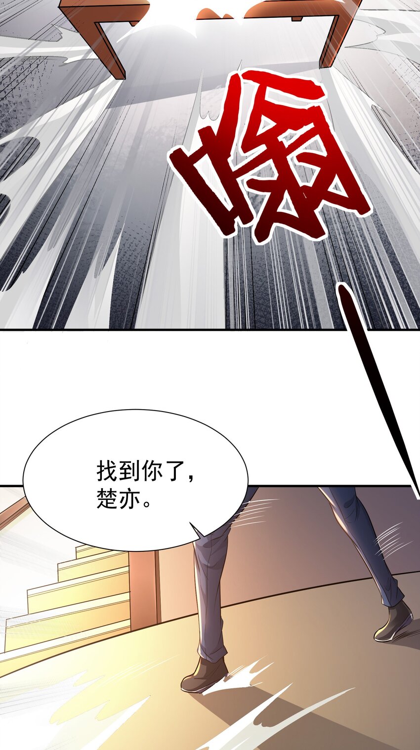 27 韩灵玥被气走31
