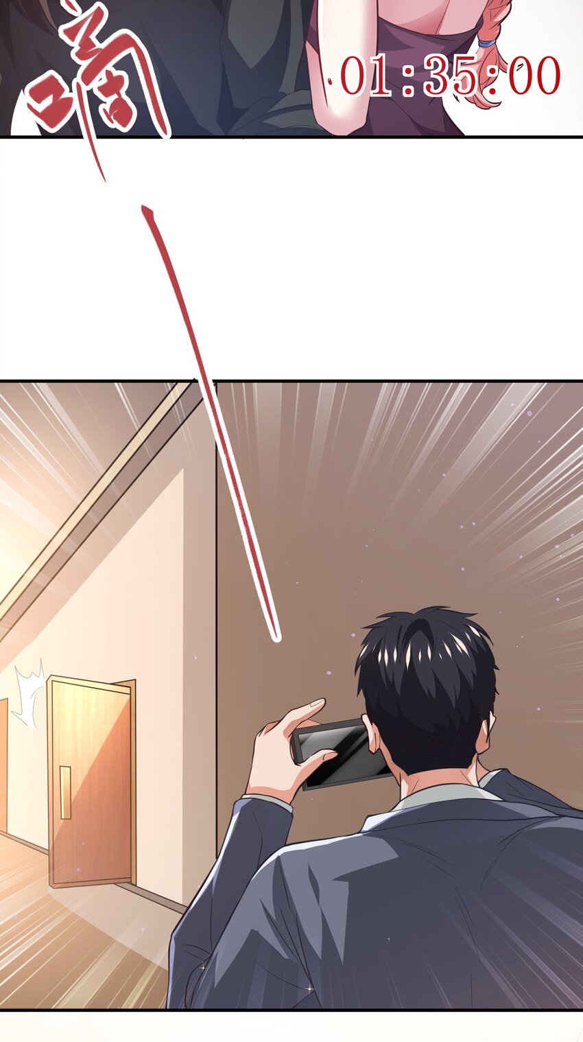 18 仙人跳4