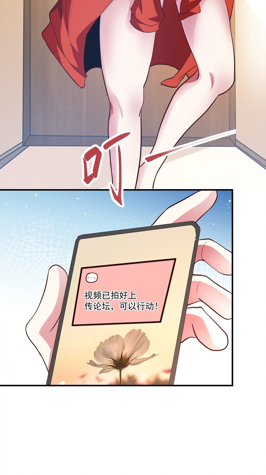 18 仙人跳6