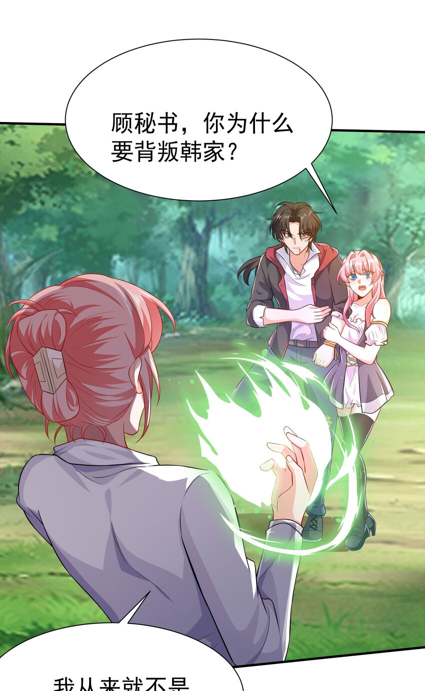 08 送上门的美女35