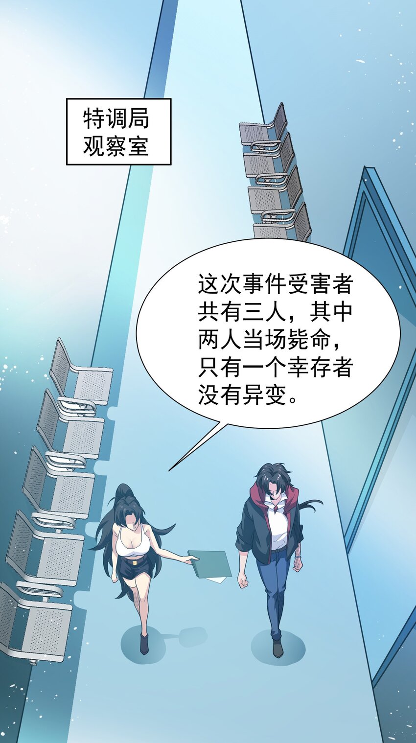 35 美艳女医生7