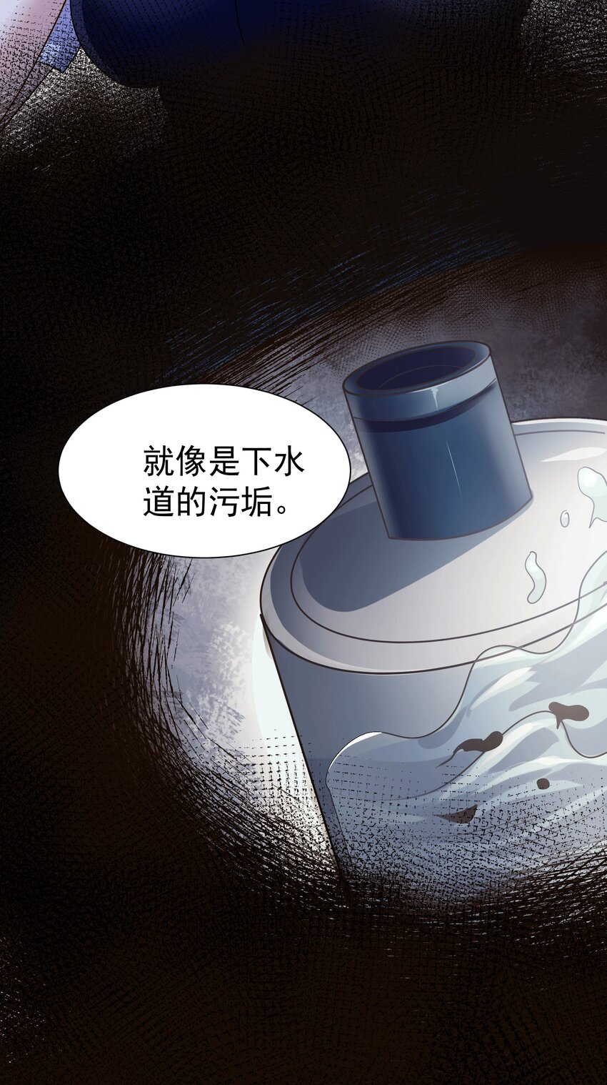 32 打脸咸猪手15