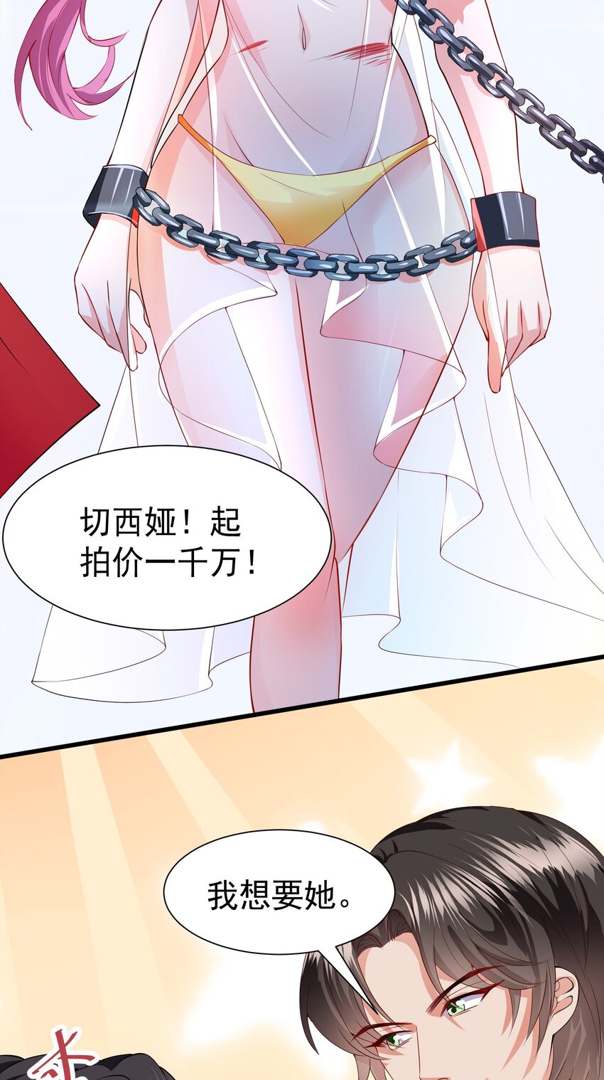 39 拍卖会23