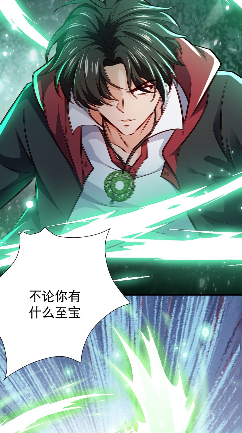 09 滴，金手指已送达4
