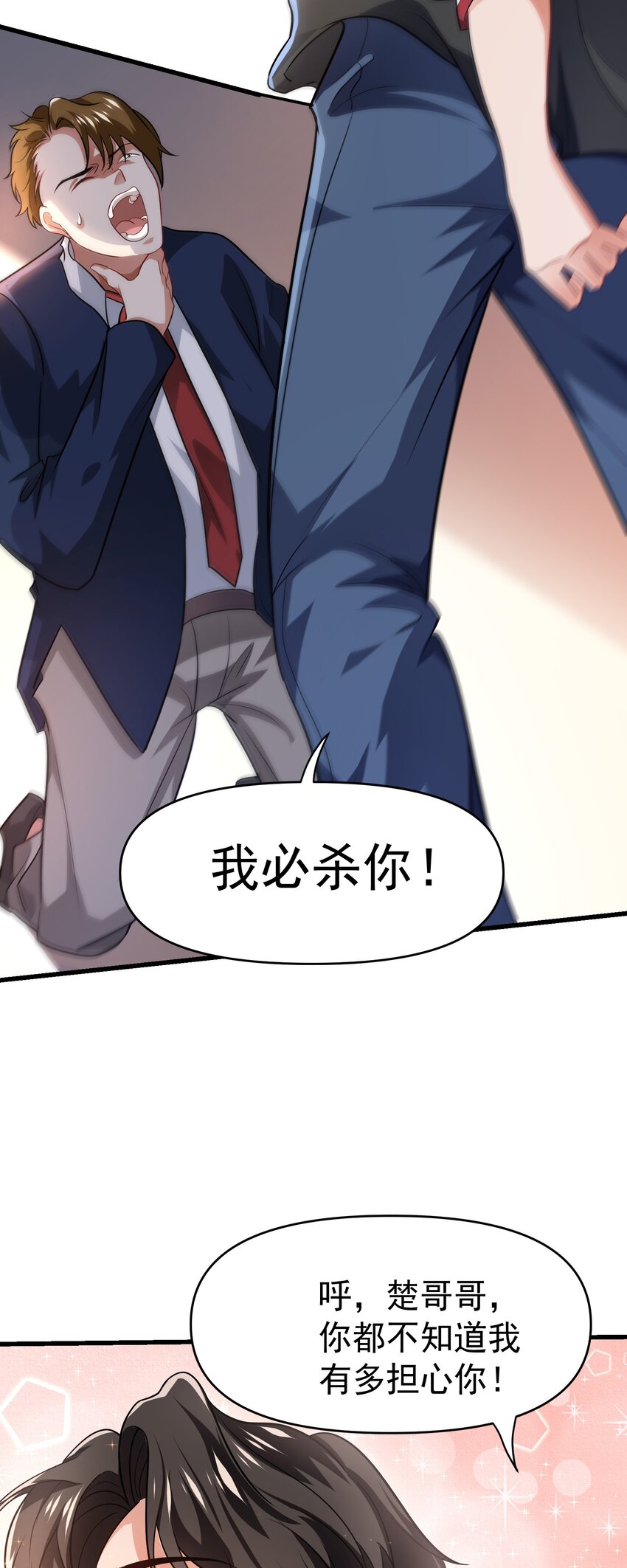 19 你是我喜欢的人29