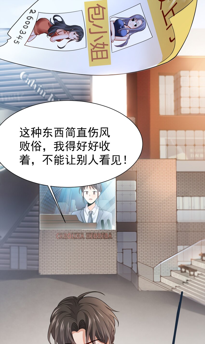 02 被绑架的大小姐12