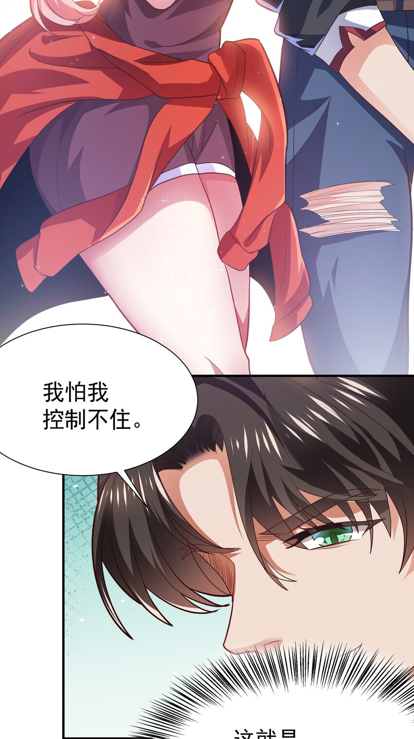 18 仙人跳2