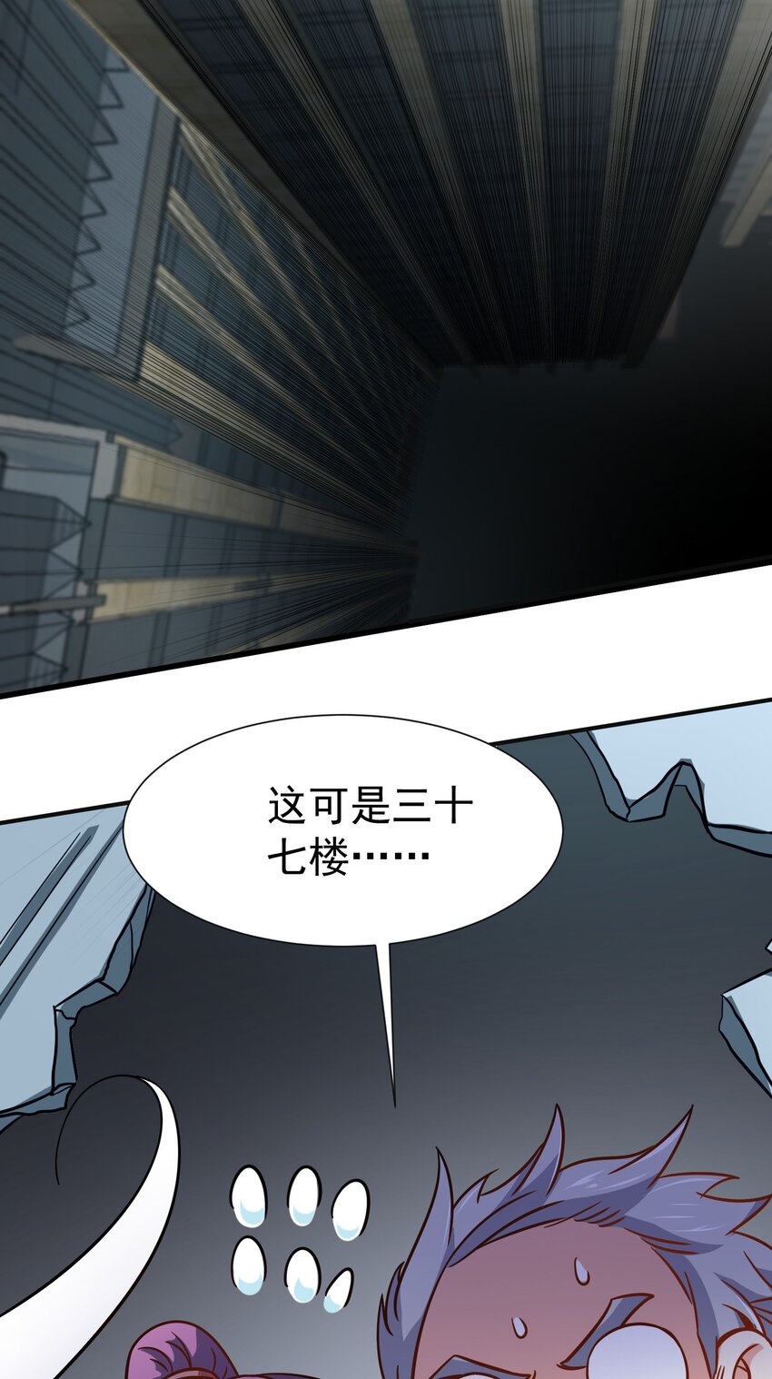 06 楚亦的惊喜！36