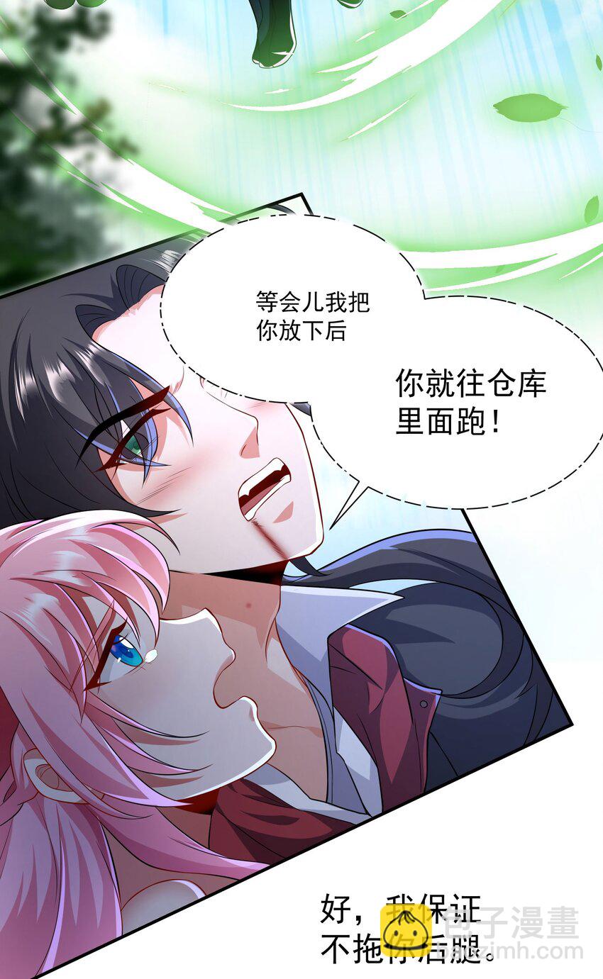 08 送上门的美女39