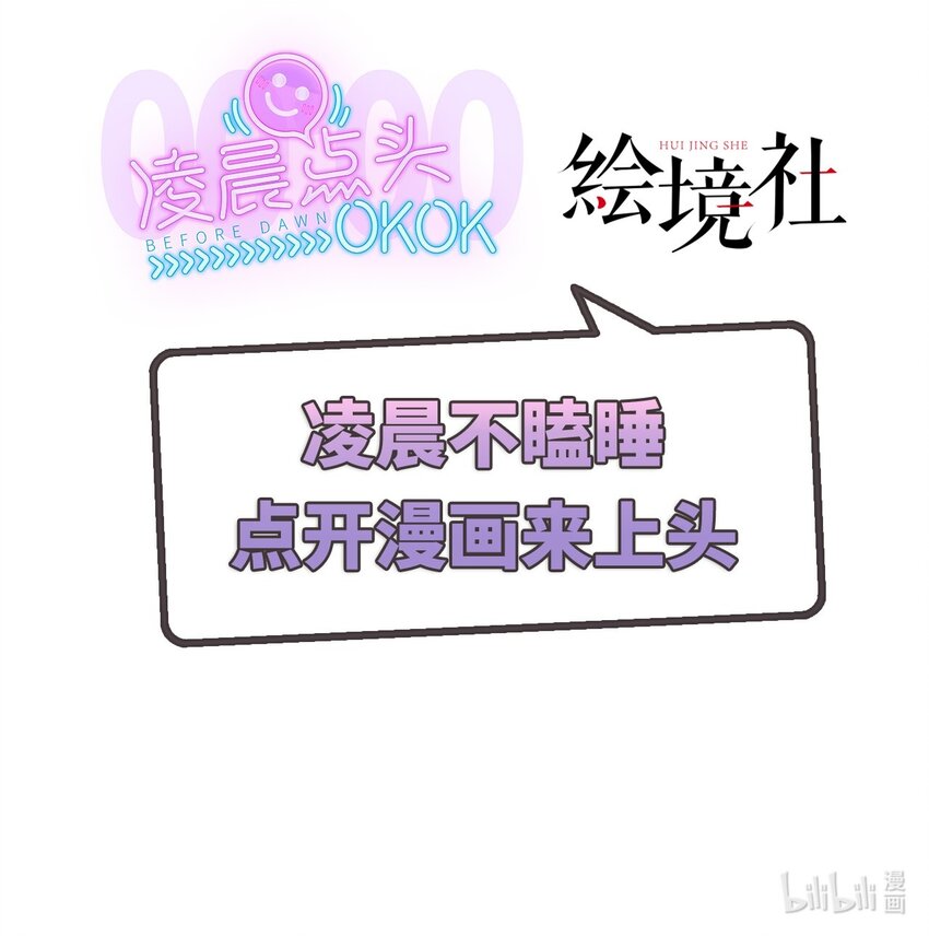 13 这‘地’好软~48