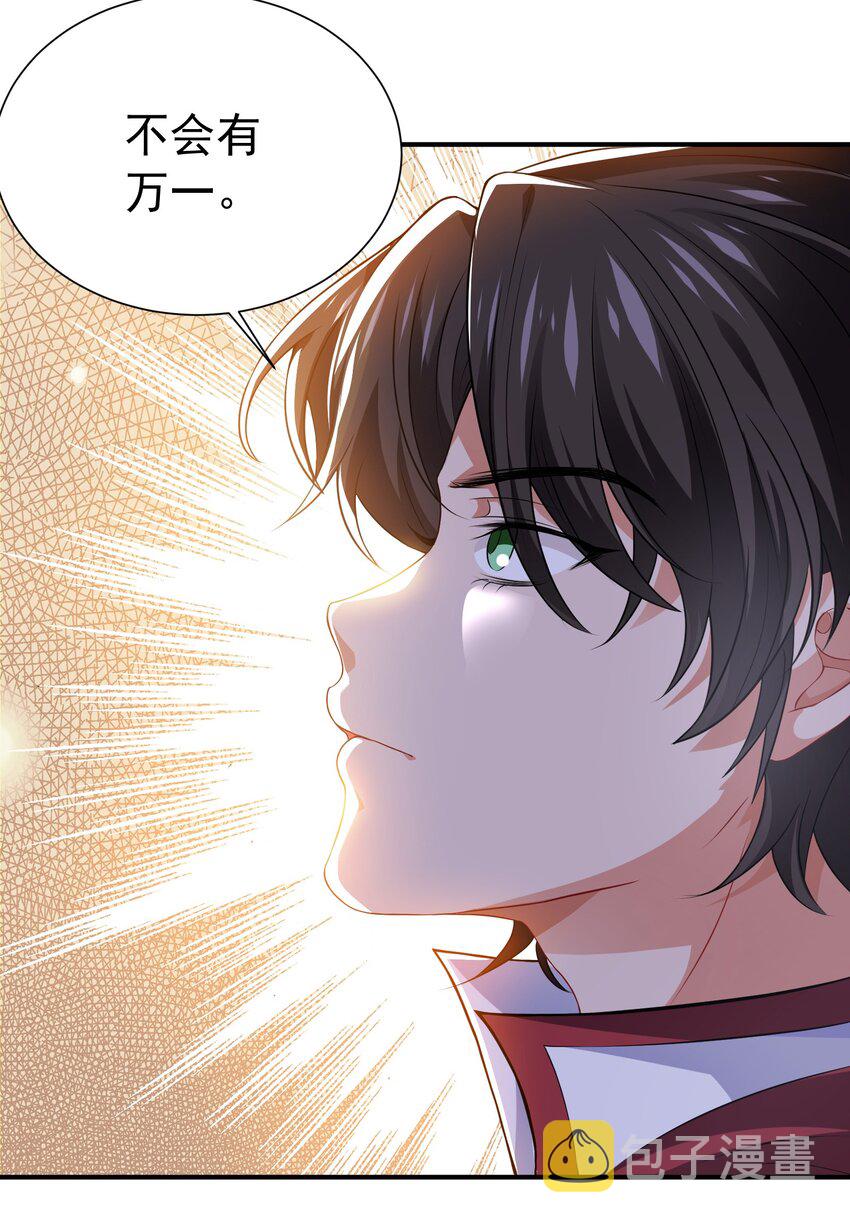 20 赵山夜袭18