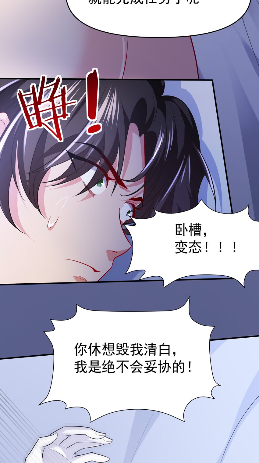 26 师姐是杀手2