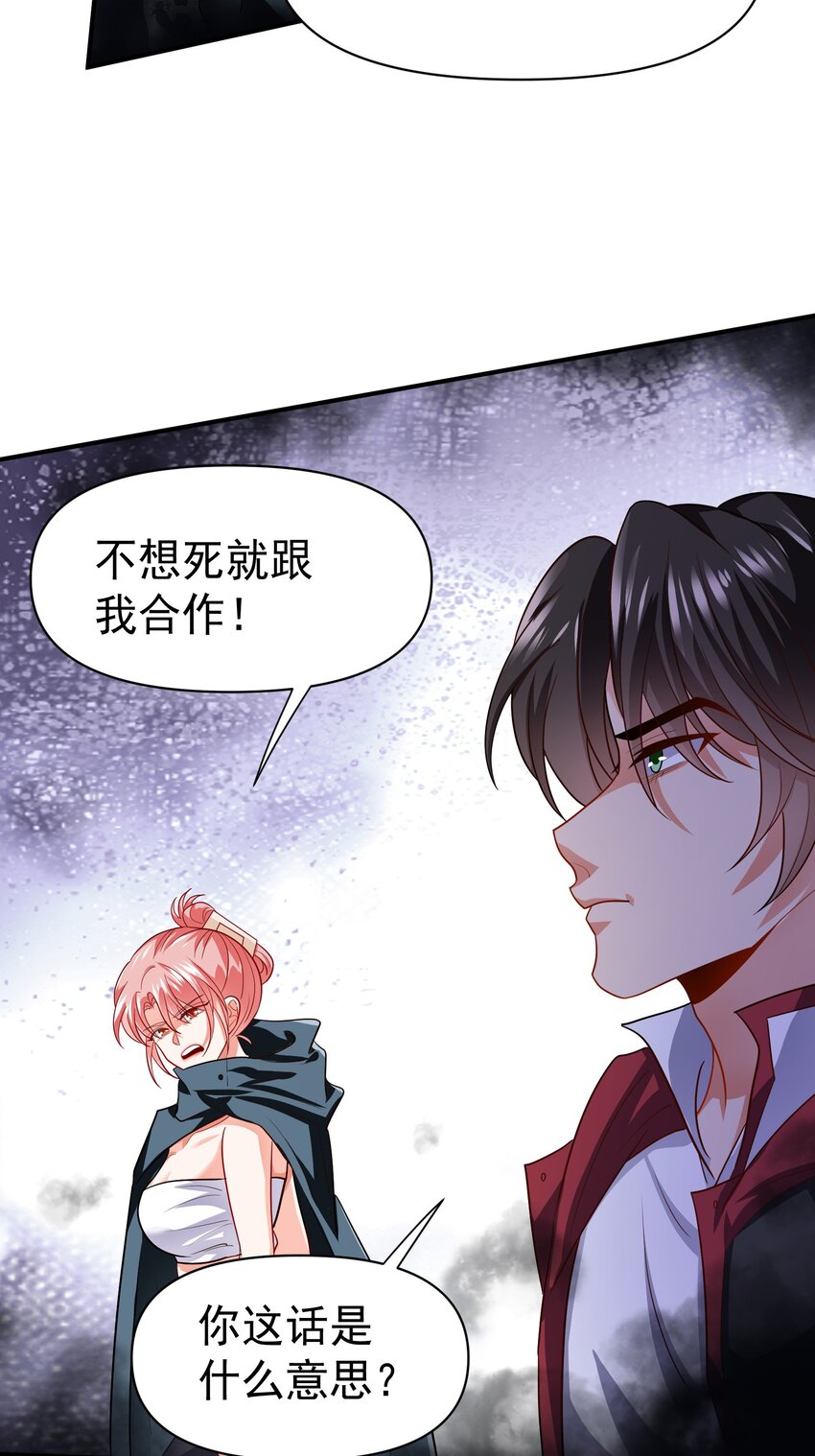 29 师姐心动3