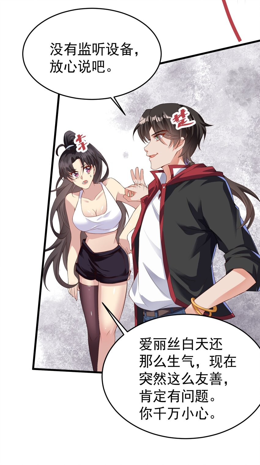 39 拍卖会8