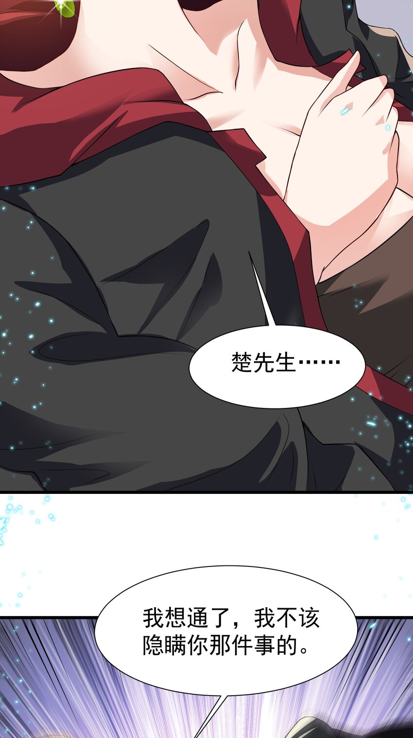 33 酒吧喧嚣39