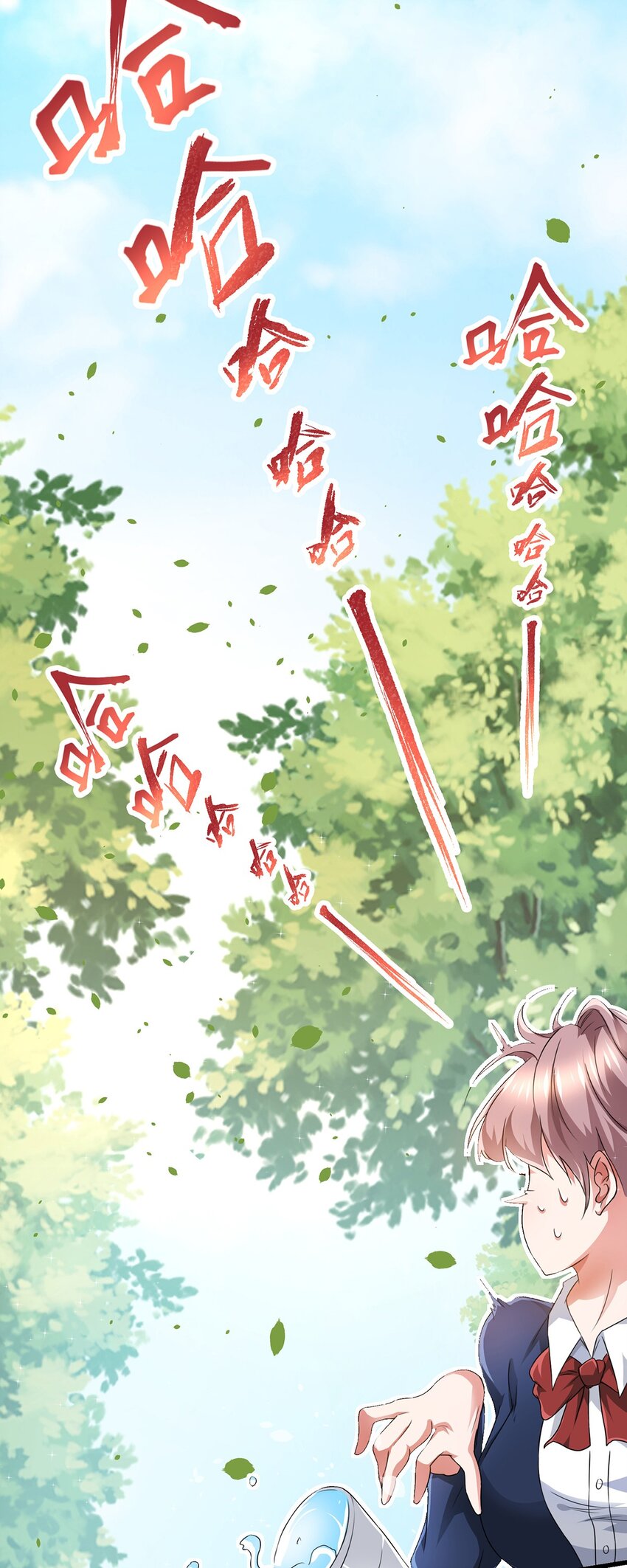 16 虐渣小意思10