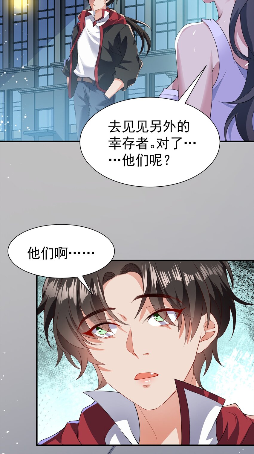 35 美艳女医生4