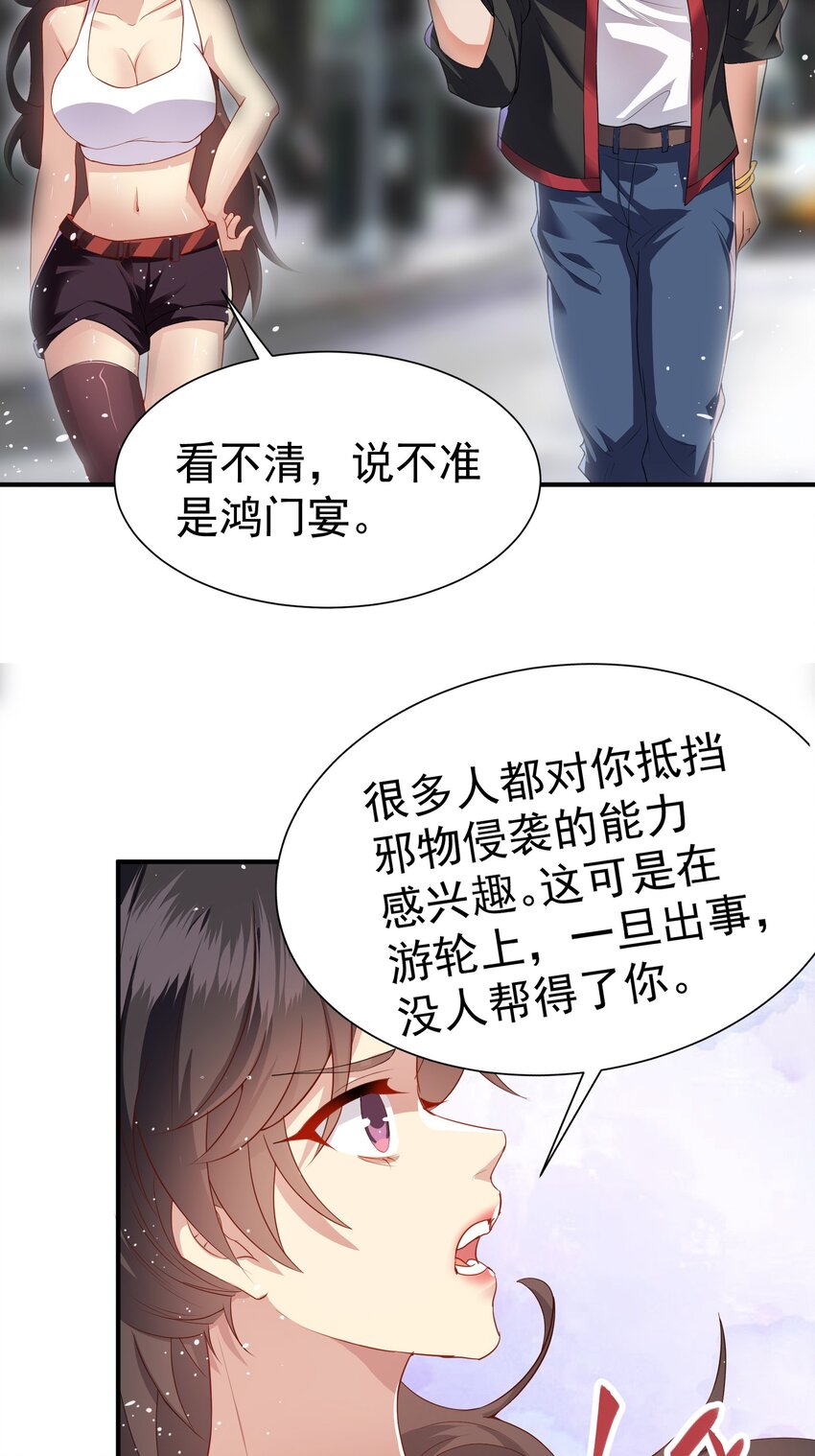 36 交个朋友25
