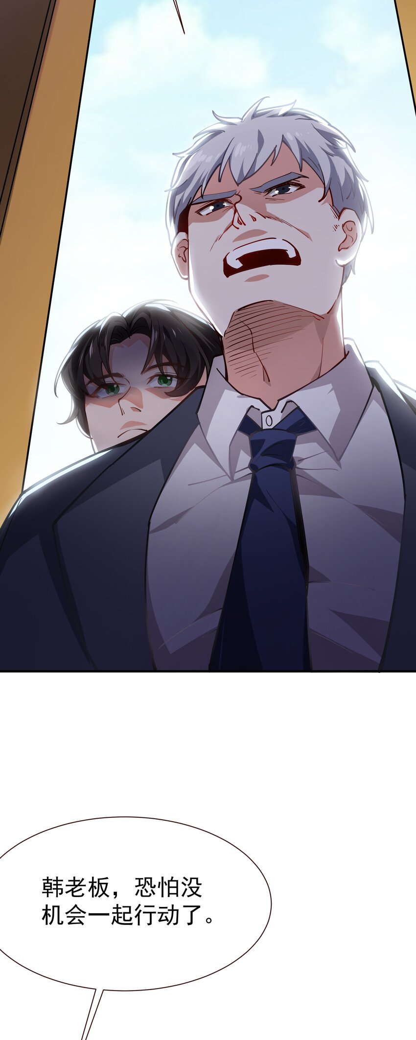 05 酬金一亿8