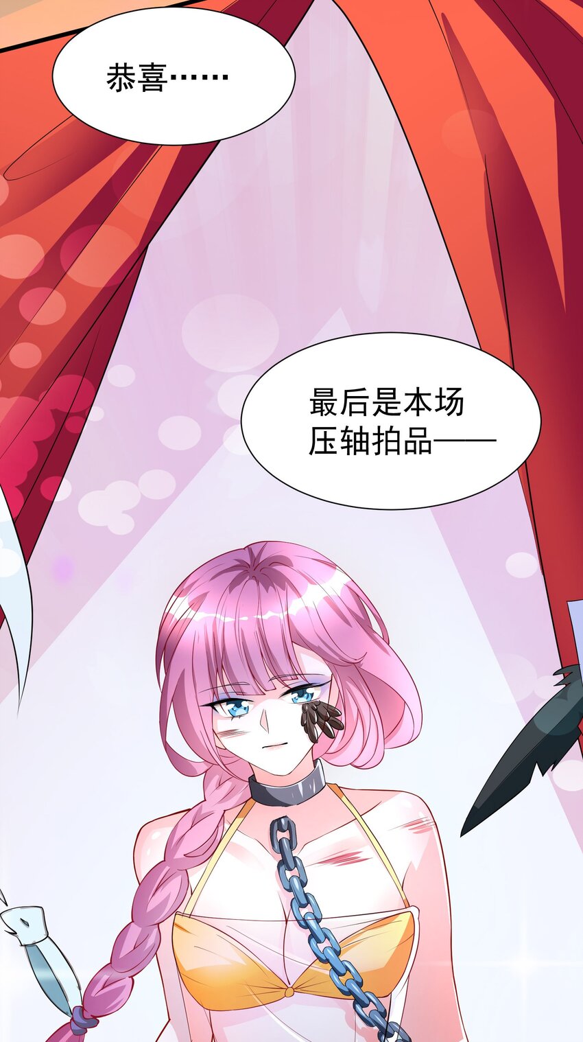 39 拍卖会22