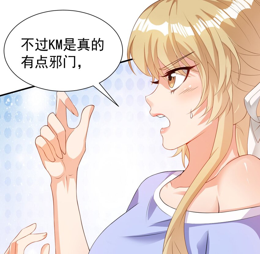 38 试验体美少女31