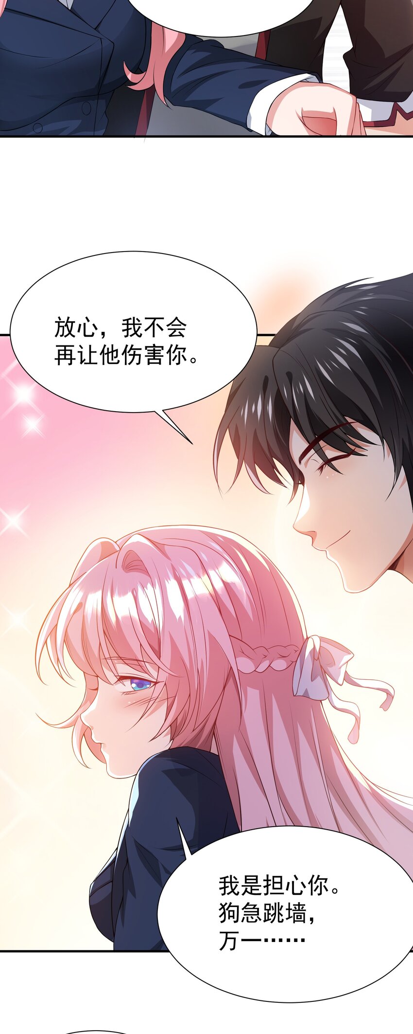 20 赵山夜袭17