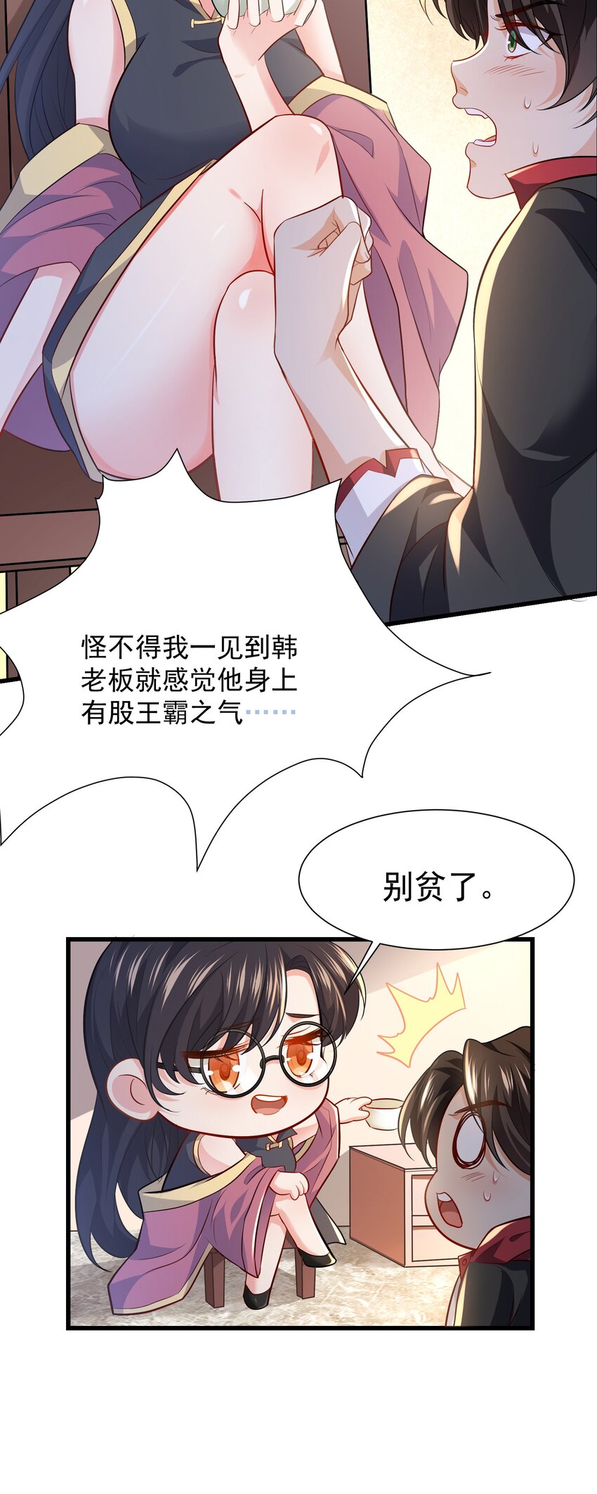 10 居然能透视？！10