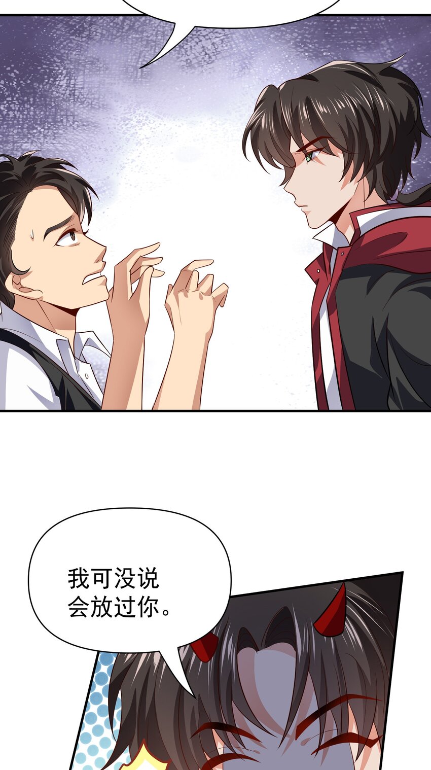 33 酒吧喧嚣5