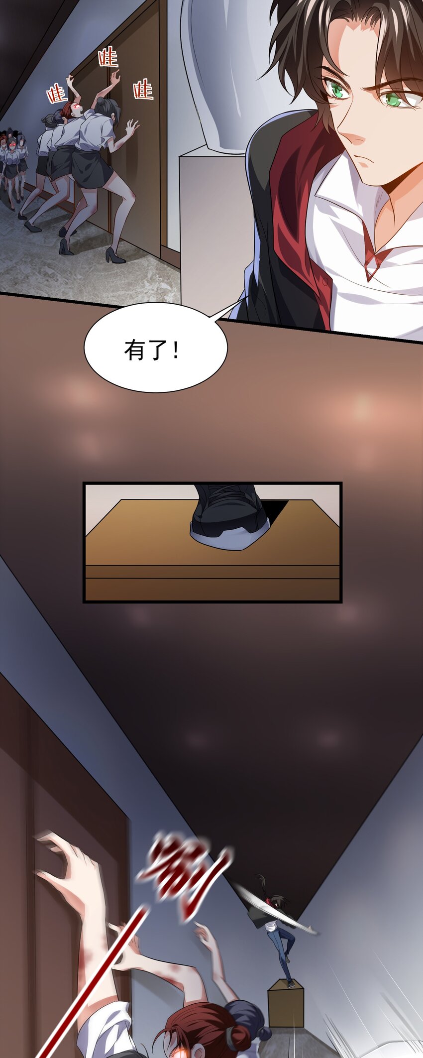 12 差点被误会15