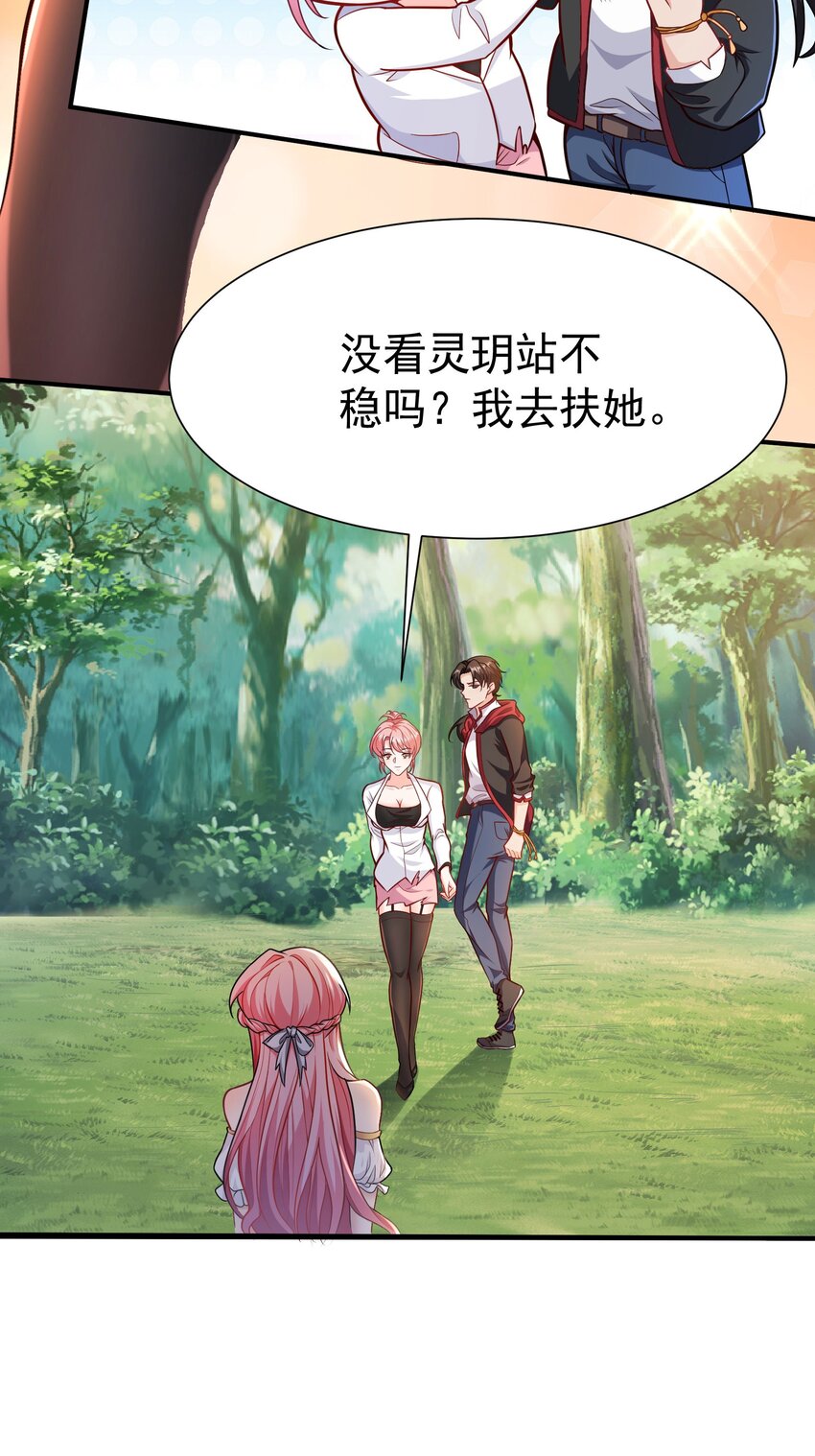 08 送上门的美女20