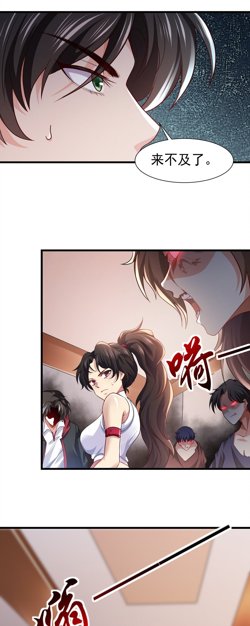 12 差点被误会48