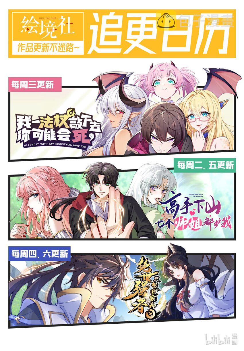 20 赵山夜袭35