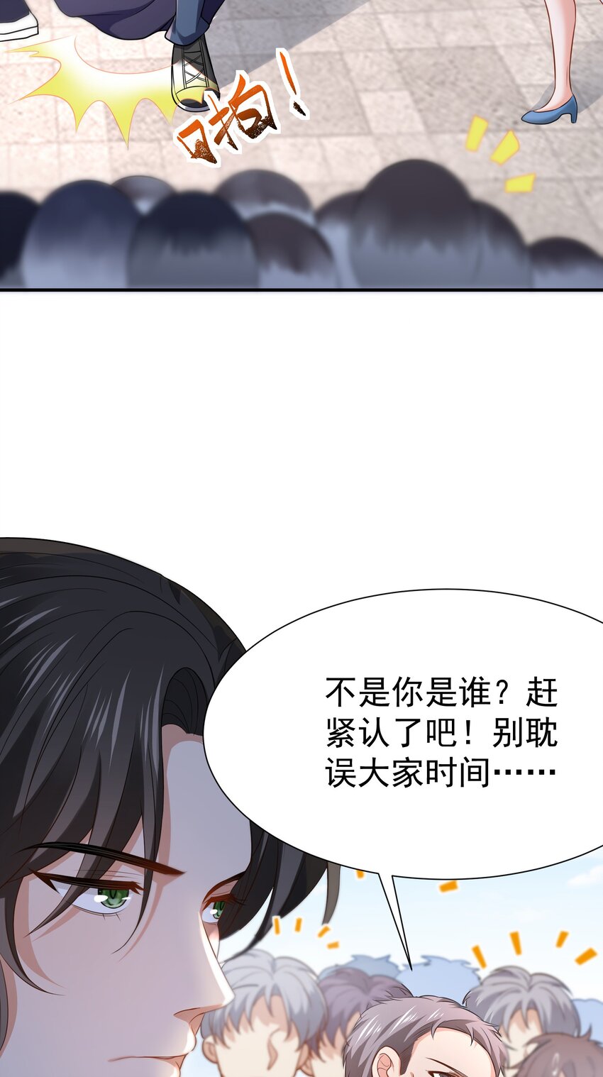 02 被绑架的大小姐4