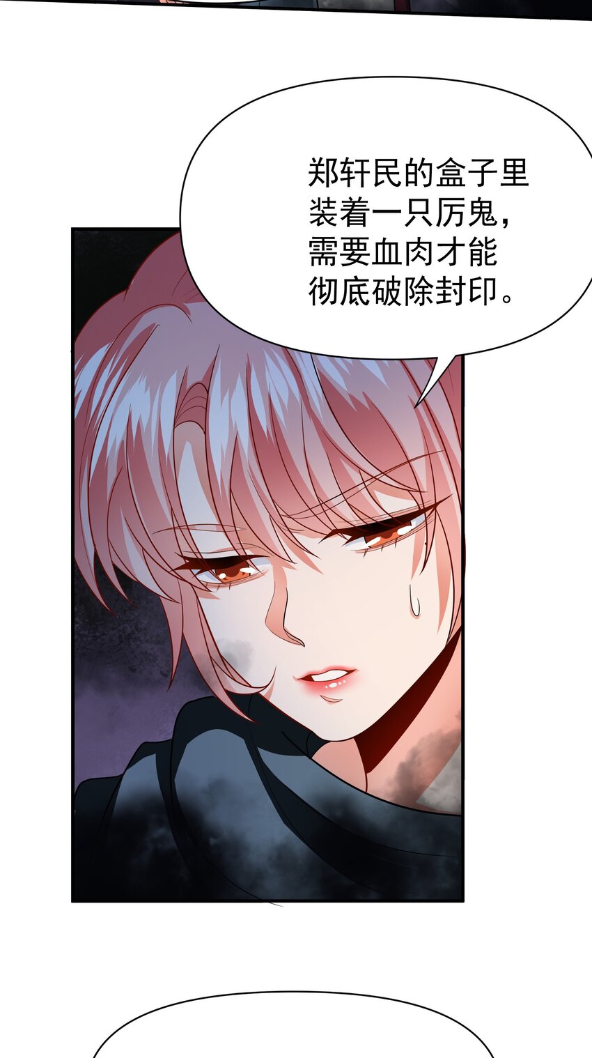 29 师姐心动4
