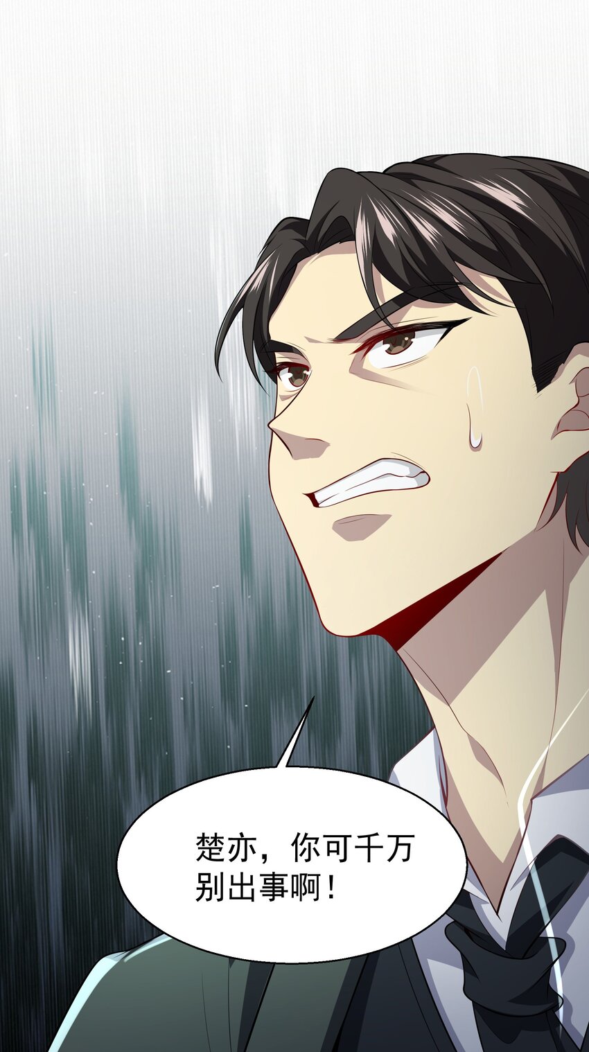 29 师姐心动34