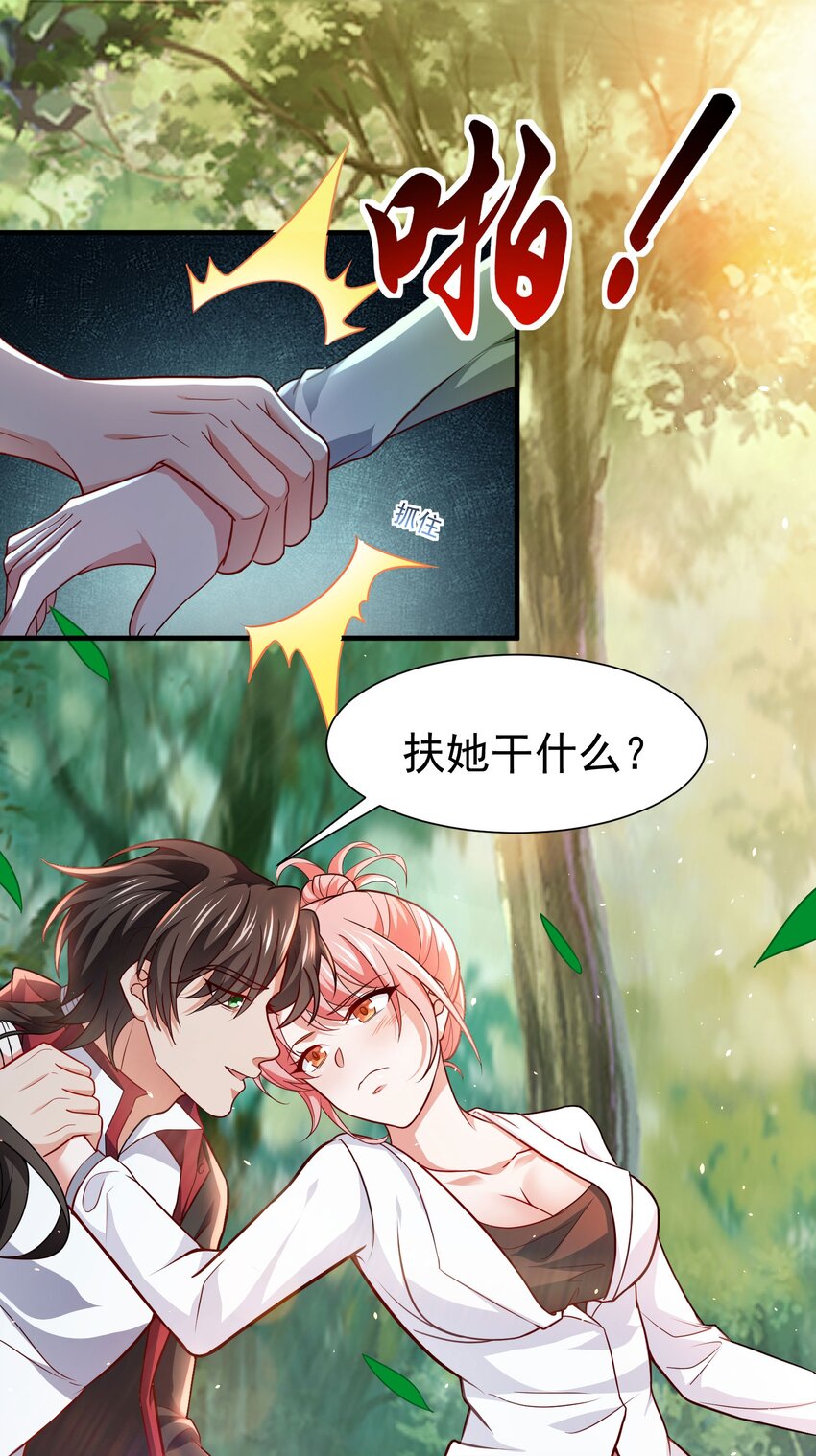 08 送上门的美女21