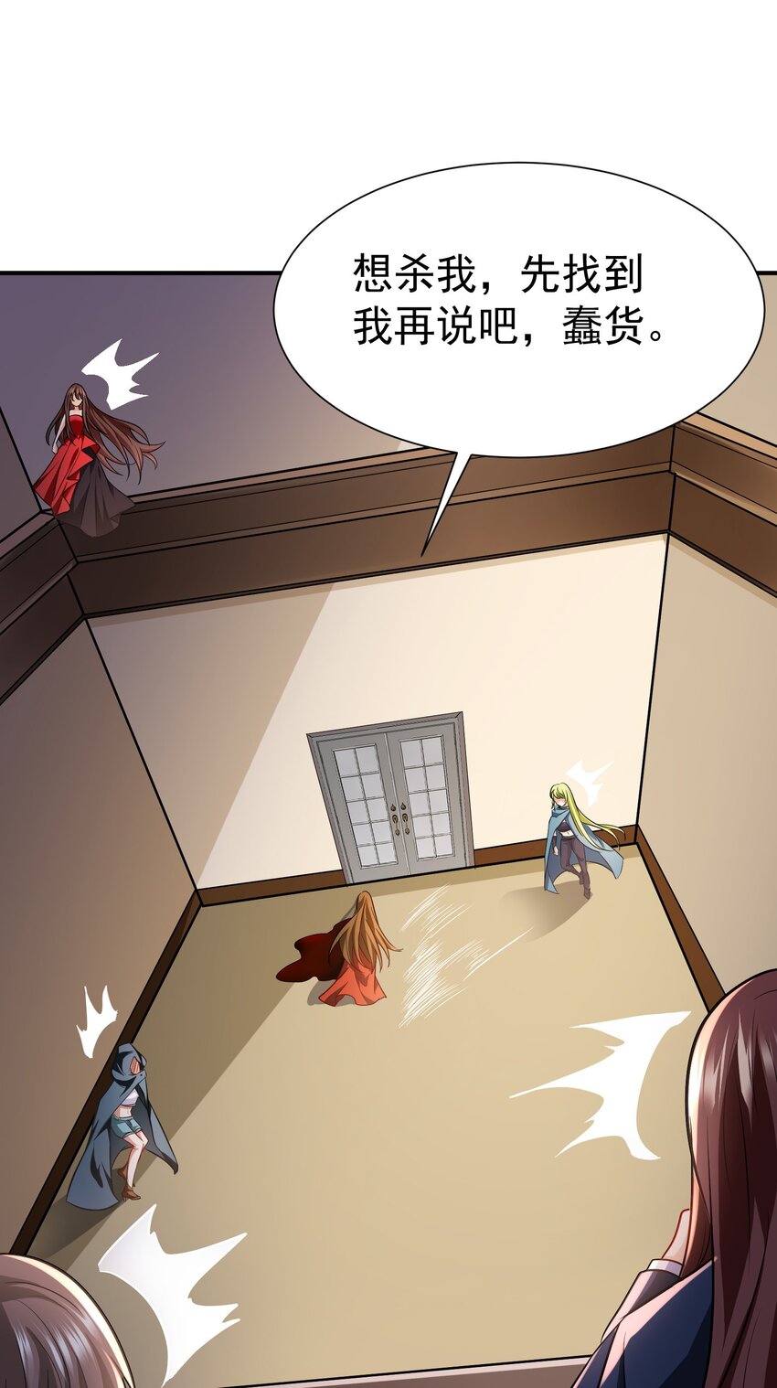 27 韩灵玥被气走28