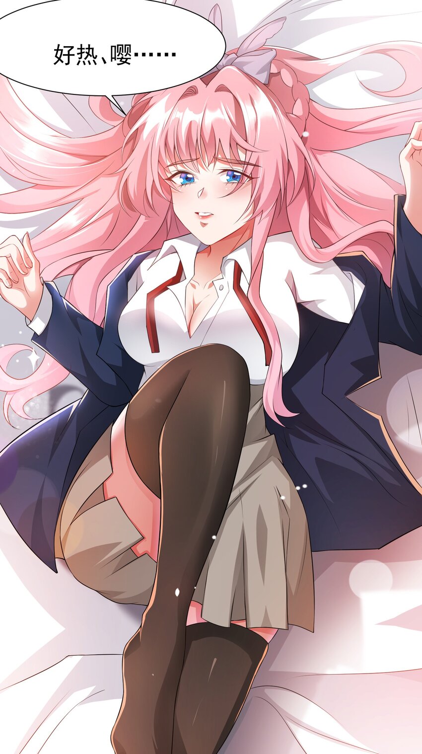 24 赴鸿门宴8