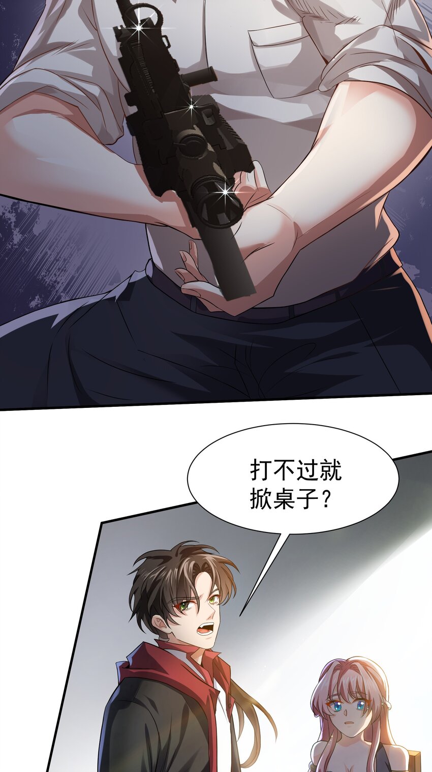 07 这腿真有劲儿~17